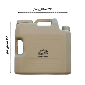 ابعاد گالن پلاستیکی دوحالته 20 لیتری لایف کمپ