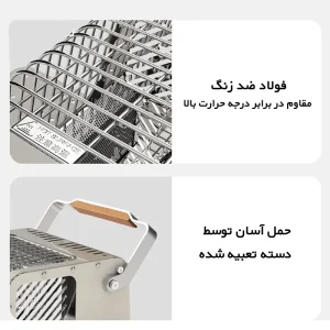 بخاری گازی 1100 وات نیچر هایک (naturehike)