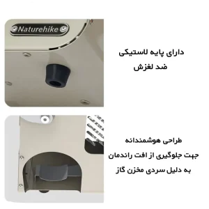 بخاری گازی 1100 وات نیچر هایک (naturehike)