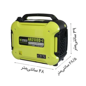 ابعاد ژنراتور و اینورتر چهار زمانه قابل‌حمل آرمور