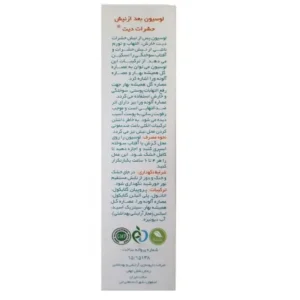 نمای نزدیک از جعبه اسپری پس از گزش حشرات دیت