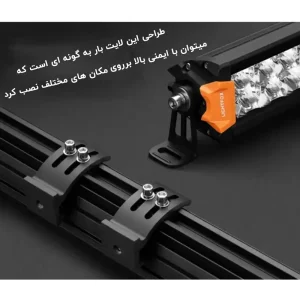 پایه های لایت بار 76 سانتی متر از نمای نزدیک