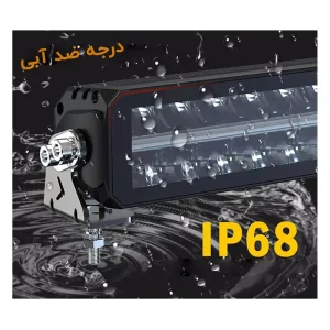 لایت بار 108 وات 56 سانتی متر در داخل آب