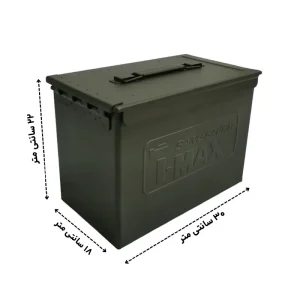 ابعاد جعبه فلزی تی مکس (T-Max)