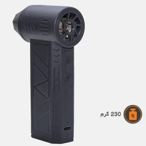 وزن مینی جت فن شارژی چراغ دار مدل Zy7400