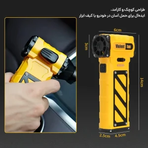 ابعاد مینی جت فن ویولنت (Violent) مدل F015-1
