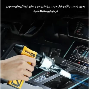 در حال پاک کردن داخل خودرو با جت فن شارژی
