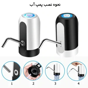 اموزش نحوه نصب پمپ آب شارژی سر مخزن