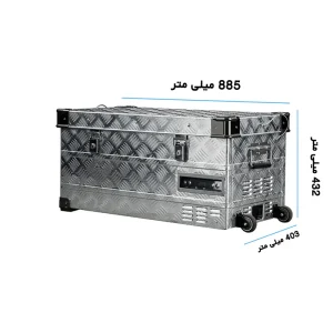 ابعاد یخچال و فریزر قابل حمل آلپیکول مدل AL42