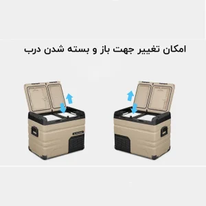 نمای امکان تفییر جهب باز و بسته شدن درب یخچال آلپیکول