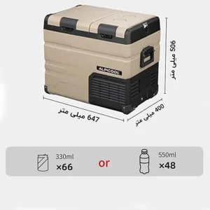 ابعاد و گنجایش یخچال و فریزر قابل حمل آلپیکول