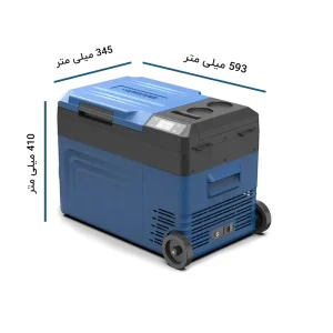 ابعاد یخچال و فریزر قابل حمل آلپیکول مدل WTW25