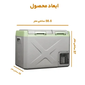 ابعاد یخچال و فریزر قابل حمل آلپیکول مدل XD35