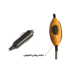دکمه خاموش و روشن و فندکی دوش قابل حمل
