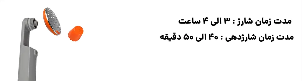 دوش قابل حمل شارژی 3.7 ولت 2.5 لیتر با سردوشی، مدت زمان شارژ :3 الی 4 ساعت 1