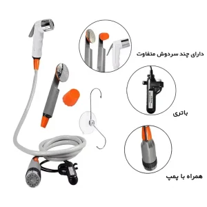 ویژگی ها و جزئیات دوش مسافرتی 2.5 لیتر