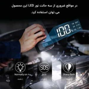 نمای نزدیک از صفحه دیجیتال جامپ استارتر یوتری