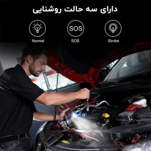 حالات روشنایی پاور بانک و جامپ استارتر یوتری