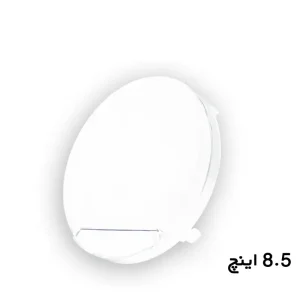 کاور پروژکتور گرد رنگ سفید ۸.۵ اینچ