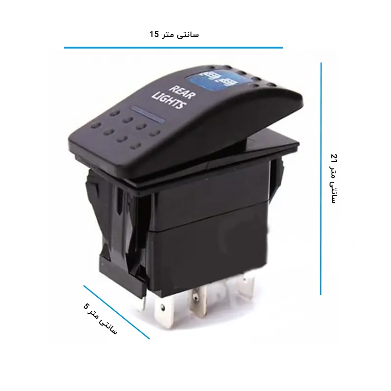 ابعاد کلید قطع و وصل پروژکتورهای آفرود تک حالته