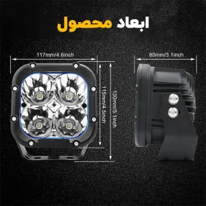 ابعاد پروژکتور 40 وات 11 سانتی متر مربعی