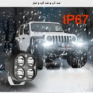 یکی از ویژگی های پروژکتور