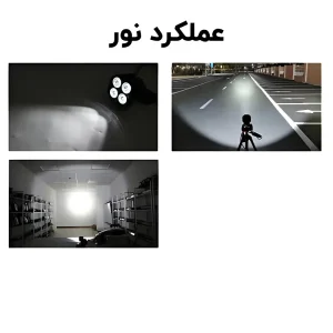 نمایش عملکرد و شدت نور پروژکتور