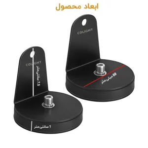 ابعاد پایه پروژکتور آهنربایی گرد 88 میلی متر