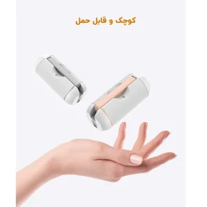 بیده شارژی جیبی در دست یک نفر