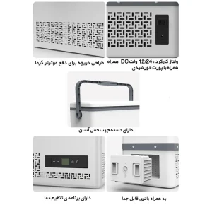 نمای نزدیک از جزئیات یخچال فروزن (Frozen) مدل FC12