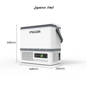 ابعاد بیرونی یخچال مسافرتی قابل حمل فروزن مدل FC12