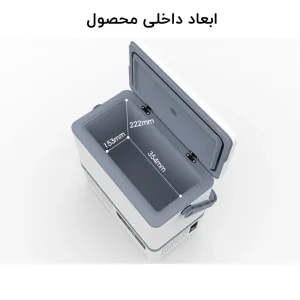 ابعاد داخلی یخچال فروزن مدل FC12 از نمای بالا