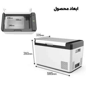 ابعاد بیرونی و داخلی یخچال فروزن مدل FC25
