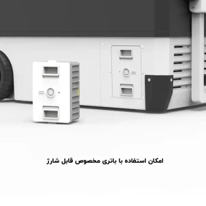نمای نزدیک از یخچال و فریزر قابل حمل فروزن در کنار باتری فروزن