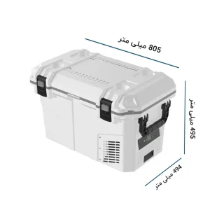 ابعاد یخچال و فریزر قابل حمل فروزن مدل SK55