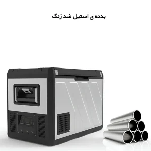 یخچال و فریزر قابل حمل فروزن (Frozen) مدل U50 با ظرفیت 50 لیتر با موتور SECOP آلمان - تصویر 5