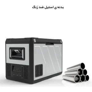 بدنه استیل یخچال و فریزر فروزن مدل U50