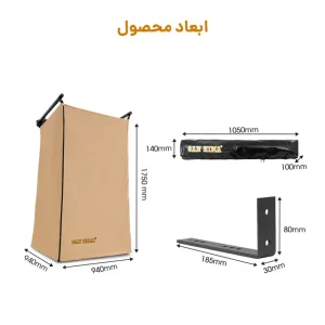 ابعاد کیف ، سازه و چادر حمام سان هیما