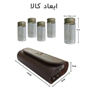 ابعاد کیف و ظروف ادویه
