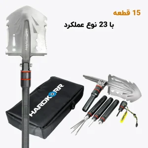 بیل تاکتیکال استیل هاردکور در کنار لوازم جانبی و کیف حمل