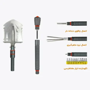 نمای روبرو از قطعات همراه بیل تاکتیکال 15 قطعه هاردکور