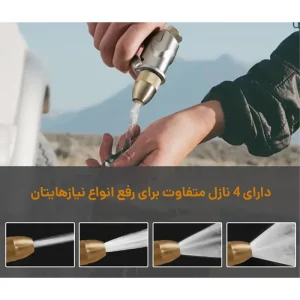 نمای نزدیک از 4 نازل مختلف دوش 30 لیتری سان هیما