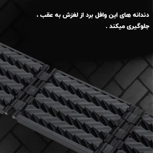 نمای نزدیک از دندانه های واقل برد تاشو بانکر