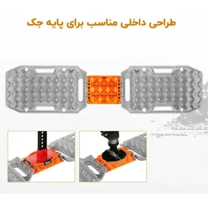 نمای نزدیک از حایگاه نشیمن جک روی وافل برد سه تکه