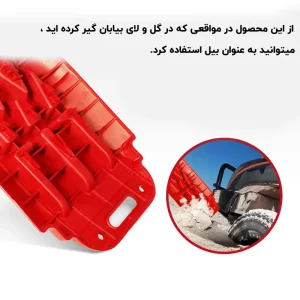 نمای نزدیک از جزئیات وافل برد پلاستیکی 10 تنی بانکر