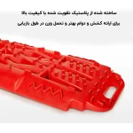 نمای نزدیک از جزئیات وافل برد پلاستیکی 10 تنی بانکر