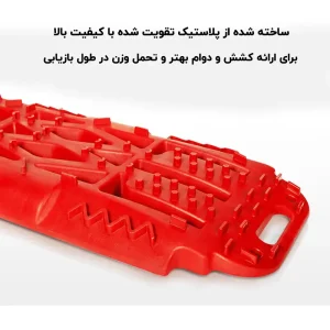نمای نزدیک از جزئیات وافل برد پلاستیکی 10 تنی بانکر