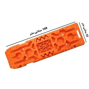 ابعاد وافل برد پلاستیکی 10 تنی (Fiery Red)
