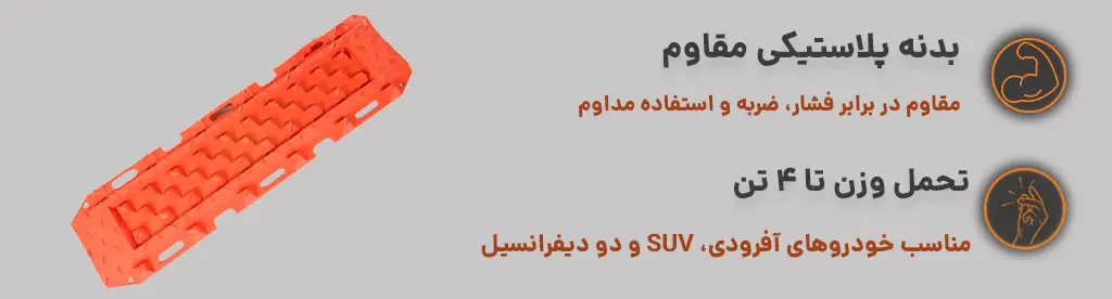 ویژگی های محصول (دسکتاپ)