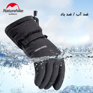 دستکش ضد آب نیچر هایک در داخل آب